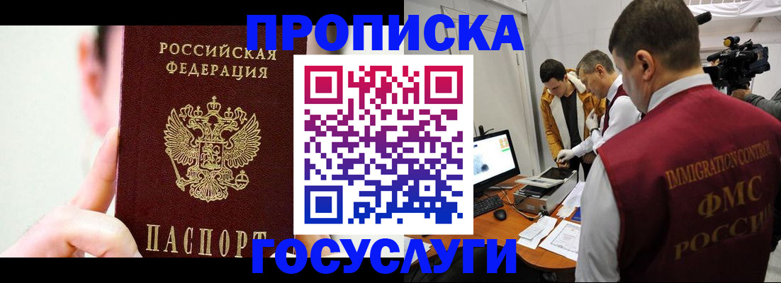 регистрация для школы в Обояни