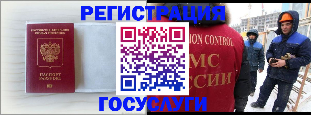 прописка регистрация в Обояни